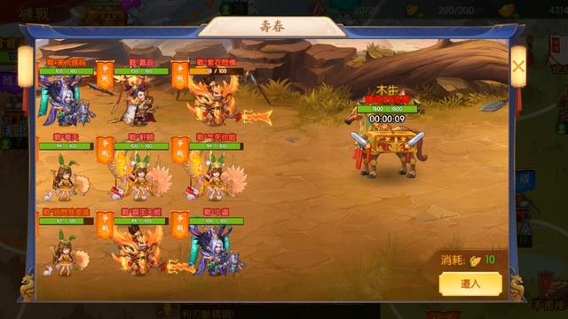 Dynasty Heroes - New Event Intro - FREE Limit Break Red Books!!! (Eng Sub) смотреть онлайн