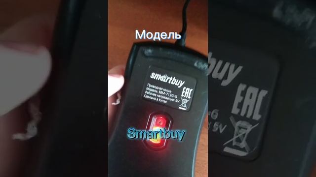 Обзор мышки smartbuy Rush sbm-713g-g смотреть онлайн