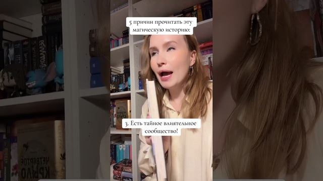 Захотелось прочитать? Бесплатный «book list на ноябрь» за подписку? #книги #чтопочитать #аннаджейн смотреть онлайн