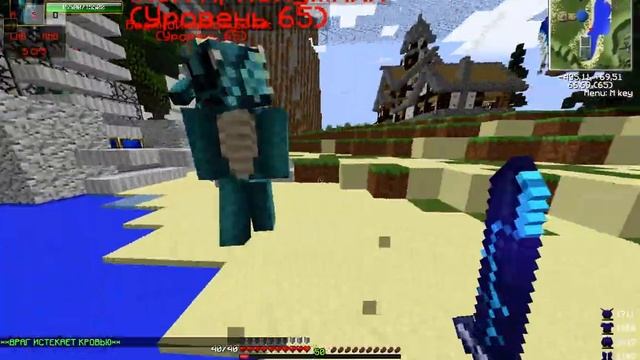 Баг щита + использование багов ZonixCraft RpgFun смотреть онлайн