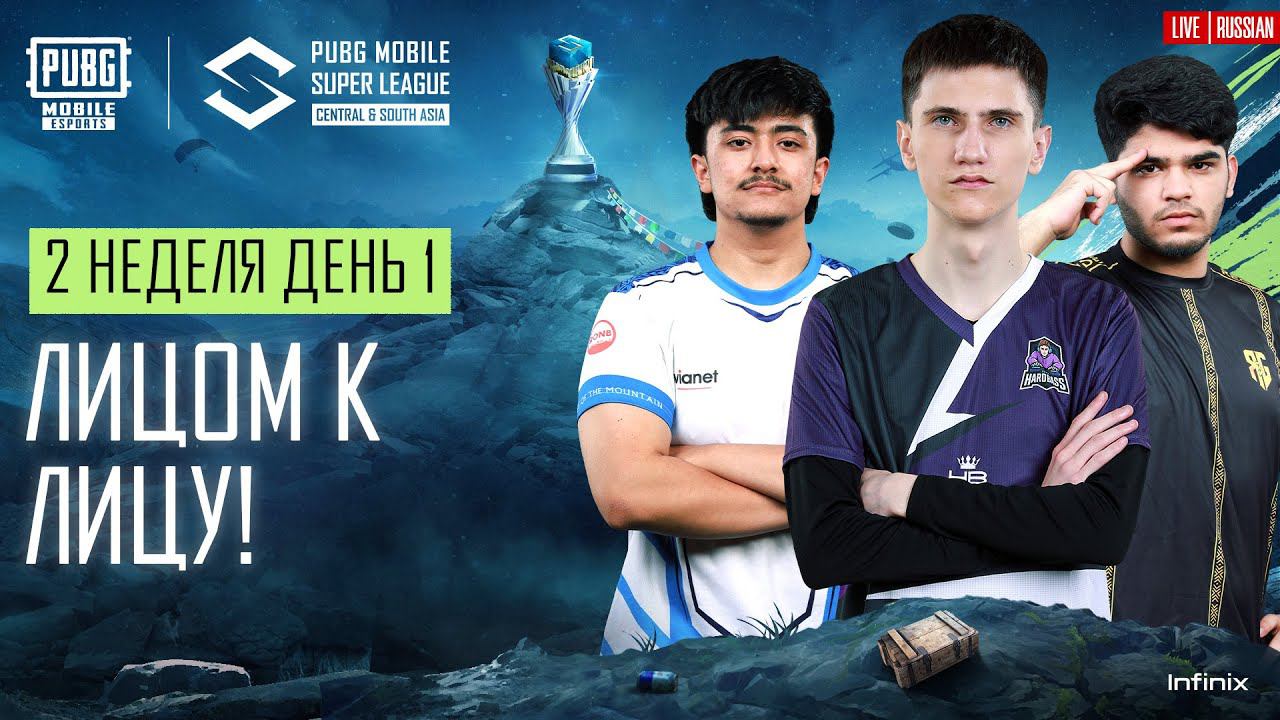 [RU] 2024 PMSL CSA League Stage W2D1 | Весна | Лицом к Лицу! смотреть онлайн