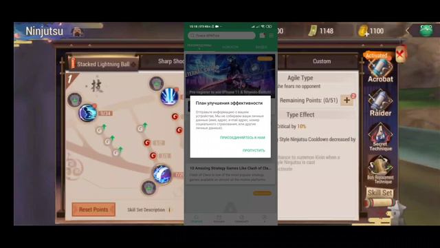 Новая игра Наруто Nhẫn Giả Vô Song 3D | Как ее скачать ? 🤔🔥🔥🔥 смотреть онлайн