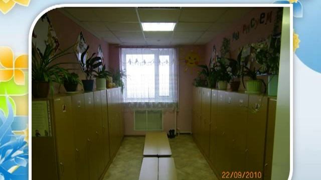 История детского сада №2099 н.п.Луостари