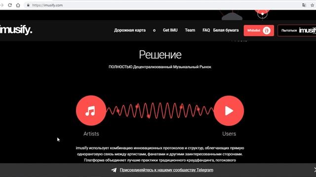 ОбЗОР ICO Imusify смотреть онлайн
