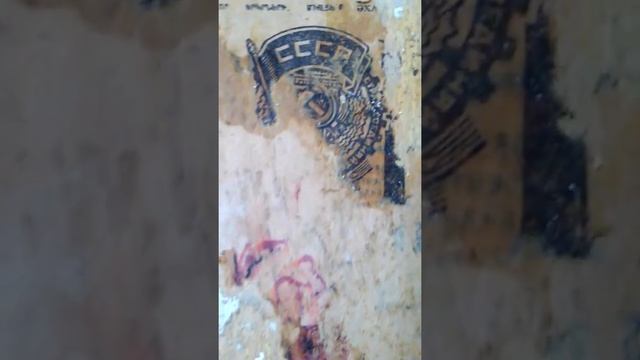 Челябинск ,купили квартиру,ремонт,газета вечерний челябинск СССР. смотреть онлайн