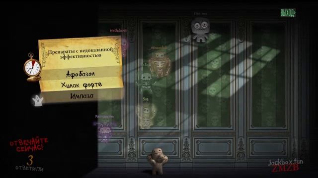 Стрим Jackbox с 1 по 8 части! смотреть онлайн