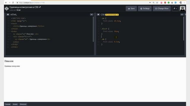 #8 Уроки CSS. Единицы измерения в CSS смотреть онлайн