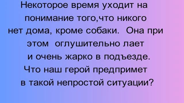 представитель полиции Новой Усмани смотреть онлайн