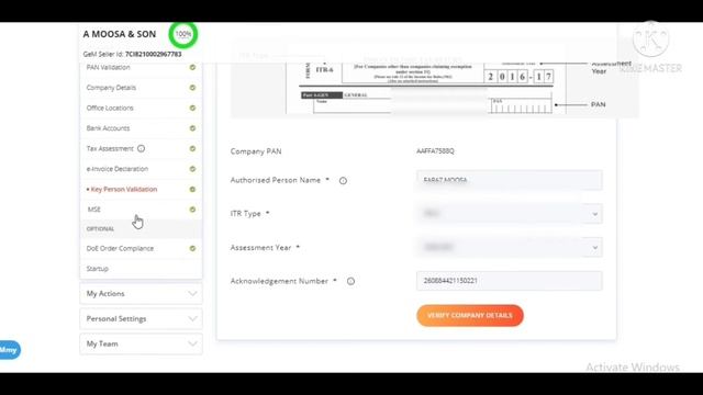 Key Person Validation Failed in gem profile completion??? #gem #gemportal #governmentemarketplace смотреть онлайн