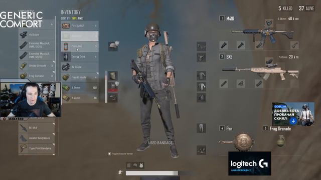 Не успел спасти / Да это же босоножка / BEST PUBG смотреть онлайн