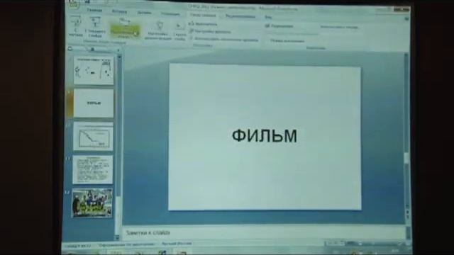 Резекция печени в комбинации с СВЧ-термоабляцией смотреть онлайн