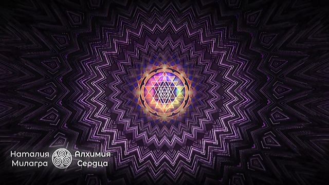 МЕДИТАЦИЯ ֍ Очищение от негатива / ИСЦЕЛЯЮЩИЕ МЕДИТАЦИИ смотреть онлайн