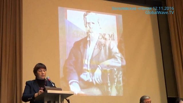 Христос: жизнь после Голгофы -Лескова Н.Л. - Зигелевские чтения 12.11.2016 смотреть онлайн