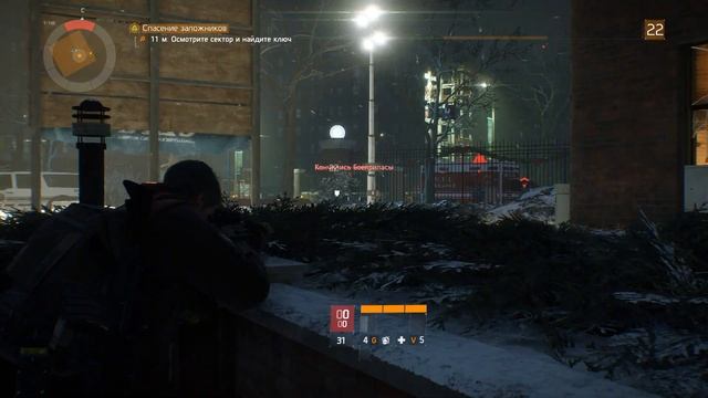 Прохождение Tom Clancy's: The Division #113 - Стайвесант: Спасение заложников смотреть онлайн