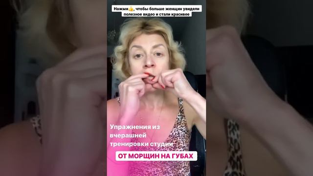 КАК УВЕЛИЧИТЬ ГУБЫ БЕЗ ФИЛЛЕРОВ. Массаж лица. Домашний уход. смотреть онлайн