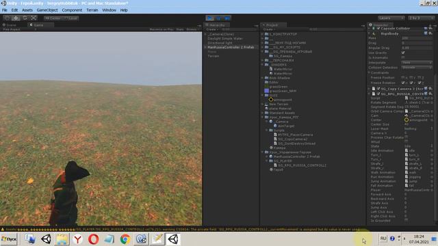 Уроки unity Урок 3 - 3 Управление Героем animationClip switch смотреть онлайн