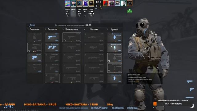 УТРЕННИЙ СТРИМ ПО КС2 / СТРИМ ПО КС / ОБЩЕНИЕ / ИГРА С ПОДПИСЧИКАМИ смотреть онлайн