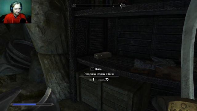 The Elder Scrolls V Skyrim #44 - Логово Сольюнда смотреть онлайн