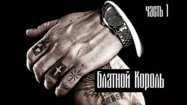 Волк Волчья доля Wolf Fate смотреть онлайн