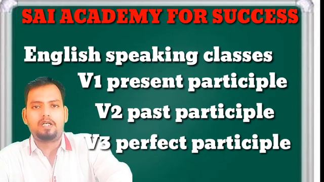 Present perfect tense!! Tense in easy way!! English speaking classes by DEEPAK SIR!! смотреть онлайн