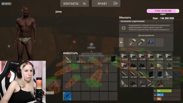 ►RUST - ДУО ПРОТИВ ВСЕХ, ВРЫВАЕМСЯ НА СВЕЖИЙ СЕРВЕР! смотреть онлайн