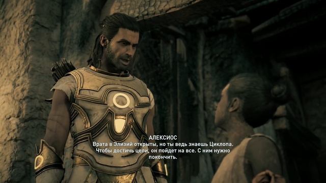 Прохождение Assassin's Creed Odyssey DLC [Одиссея] — Часть 5: Битва с Цербером.Новая броня Богов смотреть онлайн