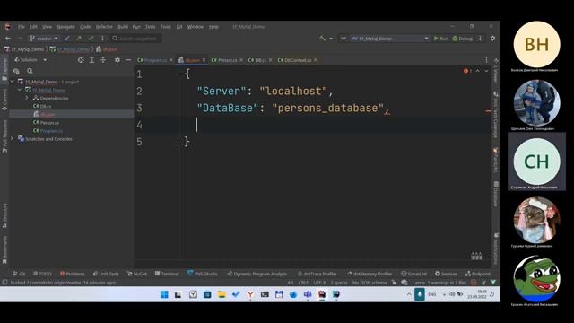 23 09 2022 part 14 SQL + C# Entity Framework Core смотреть онлайн