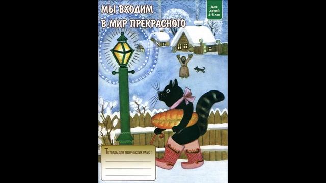 Музейно-педагогическая программа «Здравствуй, музей!» смотреть онлайн