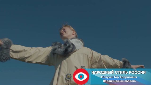 Лауреат I степени в номинации «Художественные ролики», категории «Профессиональная съемка» смотреть онлайн