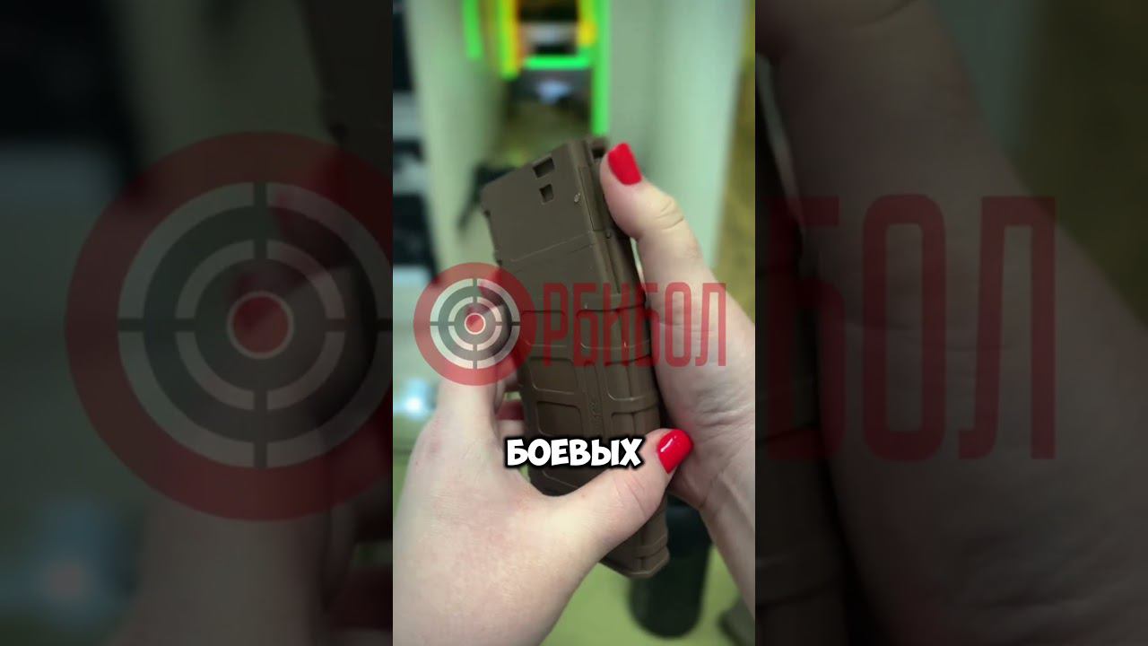 Орбибольный М4А1 Премиум #m4a1 #орбибол #орбиз #бластер смотреть онлайн