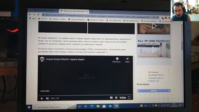 Представлен кроссовер Exeed AtlantiX с уникальным освещением, камерами вместо зеркал и автопилотом смотреть онлайн