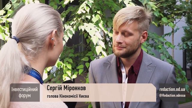 ODESA 5T: Настасья Кински, первая Одесская кинокомиссия и крупнейший в мире барометр Фицроя