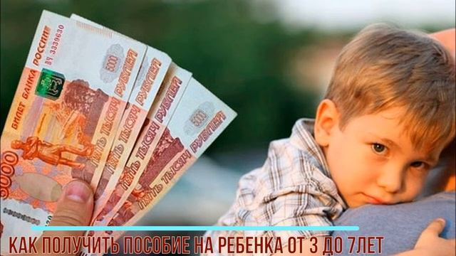 Детская радуга