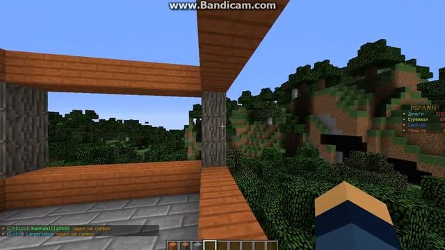 отдам мини домик бесплатно на сервере PSpawn смотреть онлайн