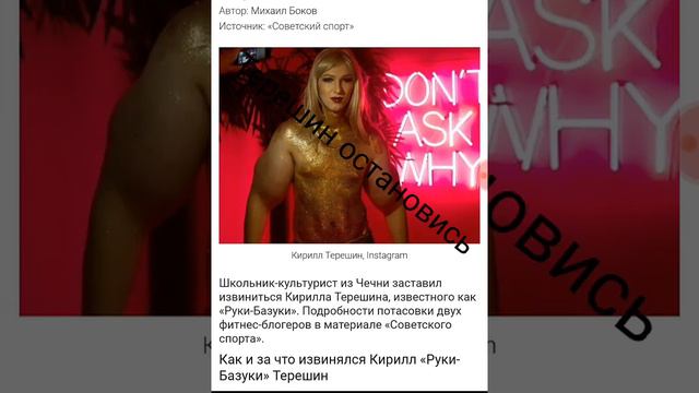 "РУКИ-БАЗУКИ" VS "ХАЛКА ТАМАЕВА" смотреть онлайн