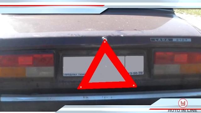 25 Применение аварийной сигнализации смотреть онлайн