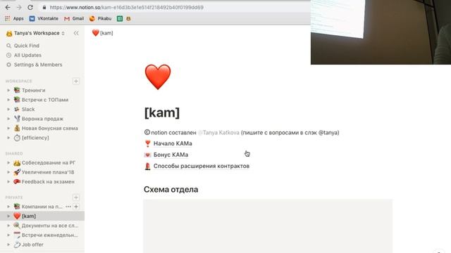 Edutainment 2018 смотреть онлайн