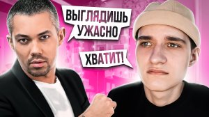 УНИЖЕНИЕ ОТ РОГОВА НА ШОУ «УСПЕТЬ ЗА 24 ЧАСА» (СТС ОБЗОР) / VanyaOk