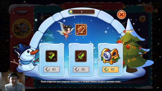 ТОП 4 ЛУЧШИХ ОТКРЫТИЙ ОРБОВ И СВИТКОВ ВИТЬКА В ИГРЕ Idle Heroes смотреть онлайн