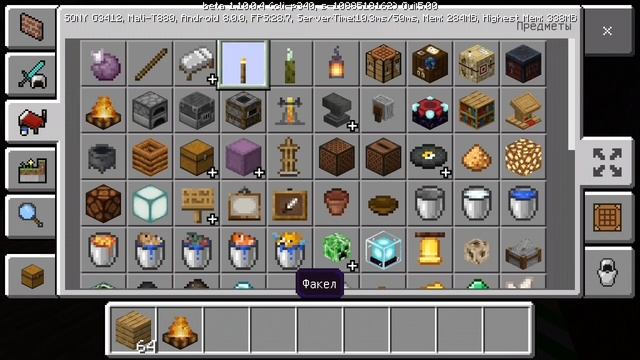ЭТО НОВЫЙ СИД! УЖЕ В MINECRAFT PE 1.10.0.4 НОВЫЕ СТОРОННИЕ... смотреть онлайн