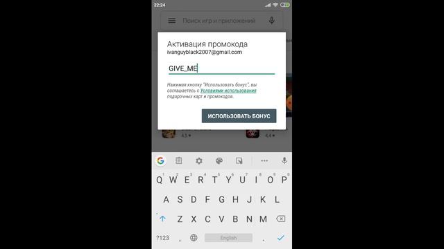 Куда на самом деле надо вводить коды на бравлеров бравл старс/brawl Stars!!!