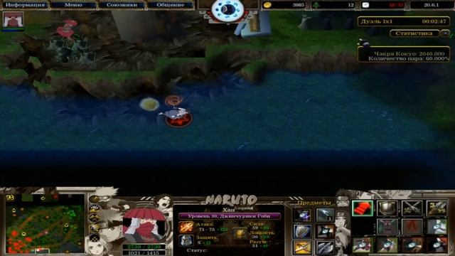 Naruto Legend✧ первая катка LGS✧ №1(раскрытие потенциала Хана) смотреть онлайн