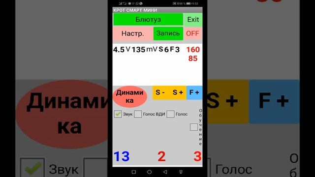 МД крот смарт мини на море. Часть 2. смотреть онлайн