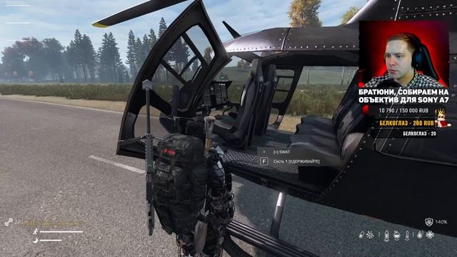 КВЕСТЫ НА КАРТЕ PRIPYAT и отличное настроение I 2K I DEXED на проекте DayZ АТМОСФЕРА смотреть онлайн