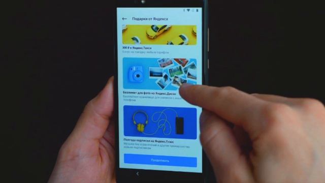 Что такое Яндекс.Телефон ? смотреть онлайн