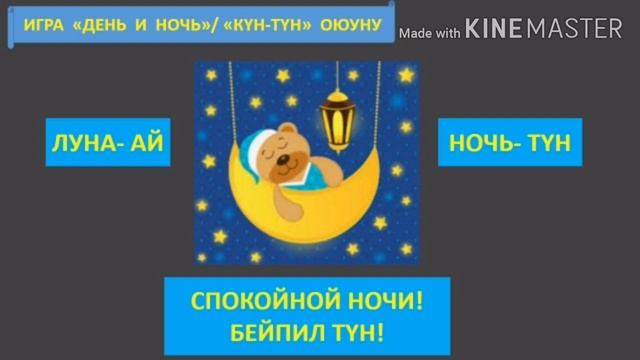 Русский язык. 1 класс.ТЕМА: Человек. Части тела. смотреть онлайн