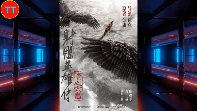 《央视》官宣肖战获得白玉兰奖提名！入组在即，执政模式开启 смотреть онлайн