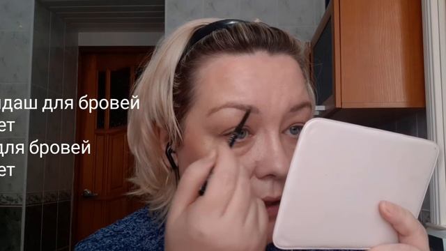 Мастер-класс! Макияж 45+ с косметикой Мэри Кэй смотреть онлайн