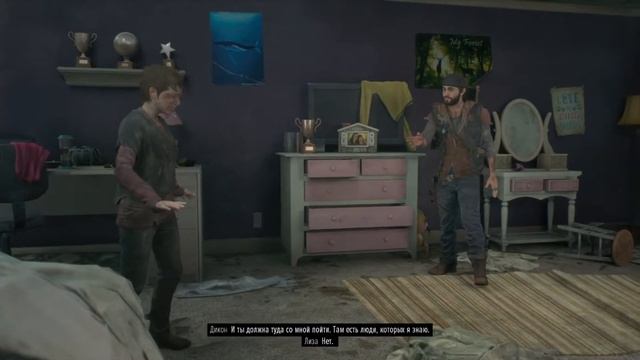 Ты в безопасности ► Days Gone #8 (PS4) смотреть онлайн