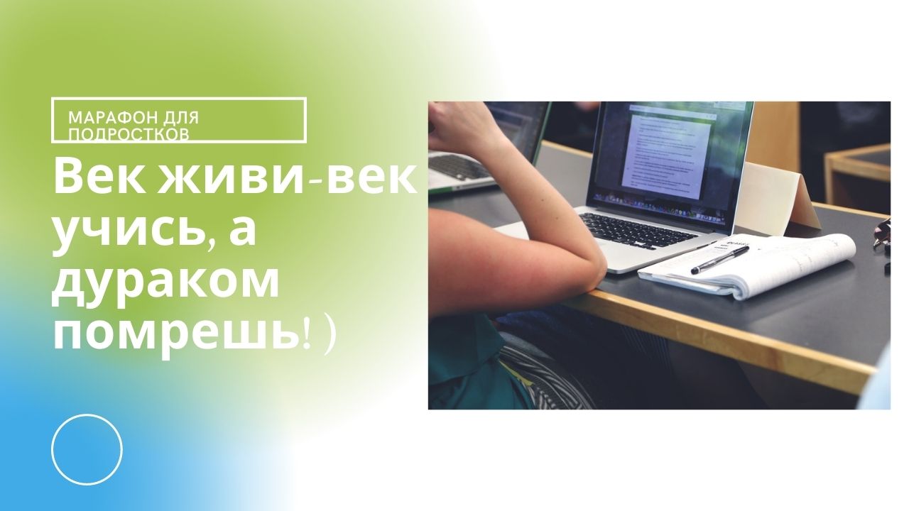 Как перестать ПЕРЕЖИВАТЬ и начать ЖИТЬ